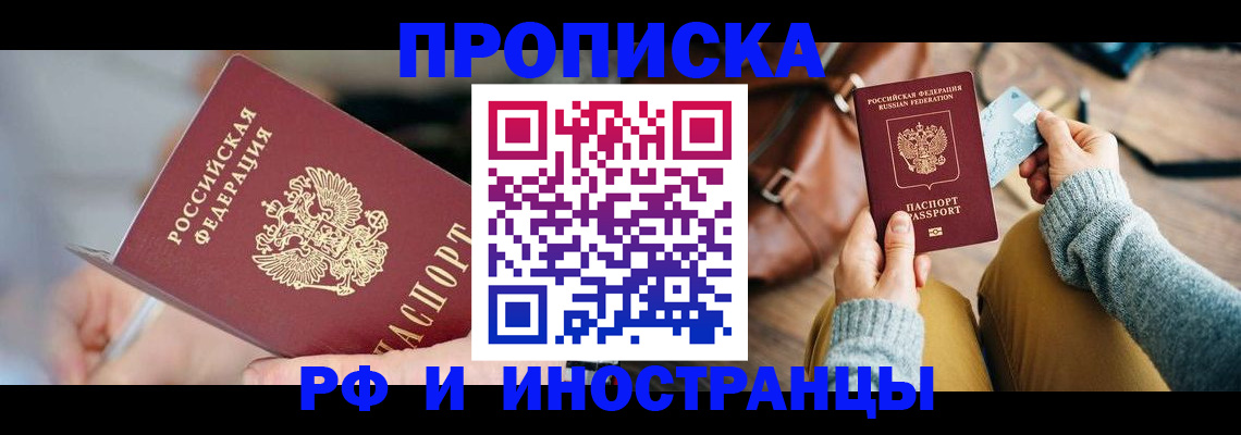 регистрация в Омутнинске